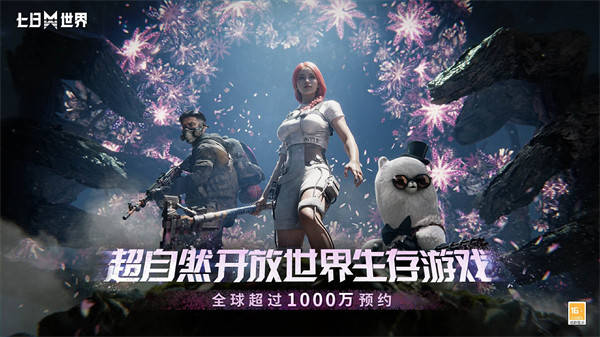 与热爱为伍:12款新游亮相2024网易游戏520发布会