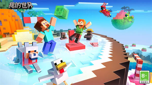 与热爱为伍:12款新游亮相2024网易游戏520发布会