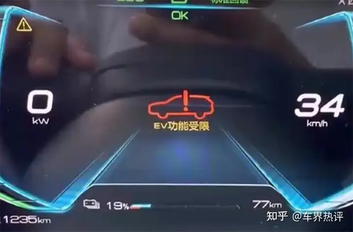 比亚迪元Pro电动车,才开两个多星期居然漏电