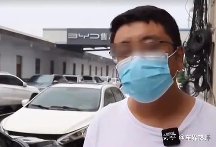 比亚迪元Pro电动车,才开两个多星期居然漏电