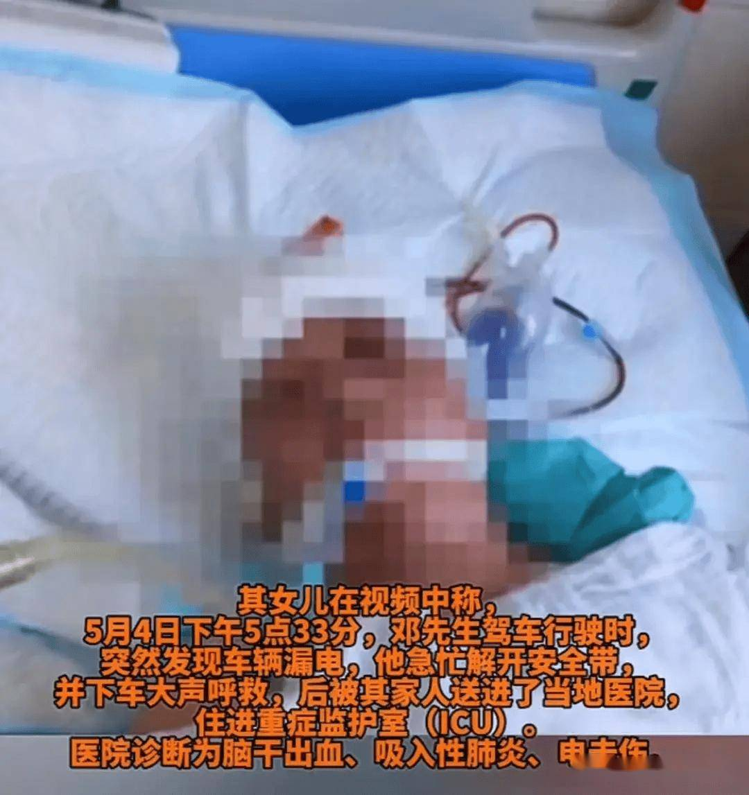 家属称比亚迪新能源车漏电致父亲脑溢血!比亚迪:初步排除…网友称最后信警察