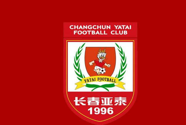 原创 长春亚泰备战北京国安,趋势如何?