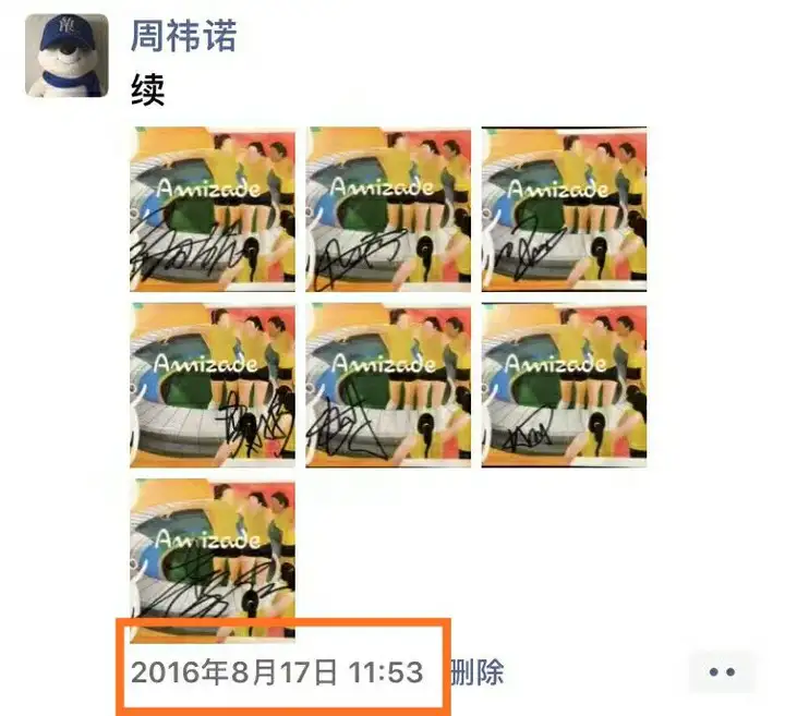 你还记得里约奥运会女排中巴经典之战吗?