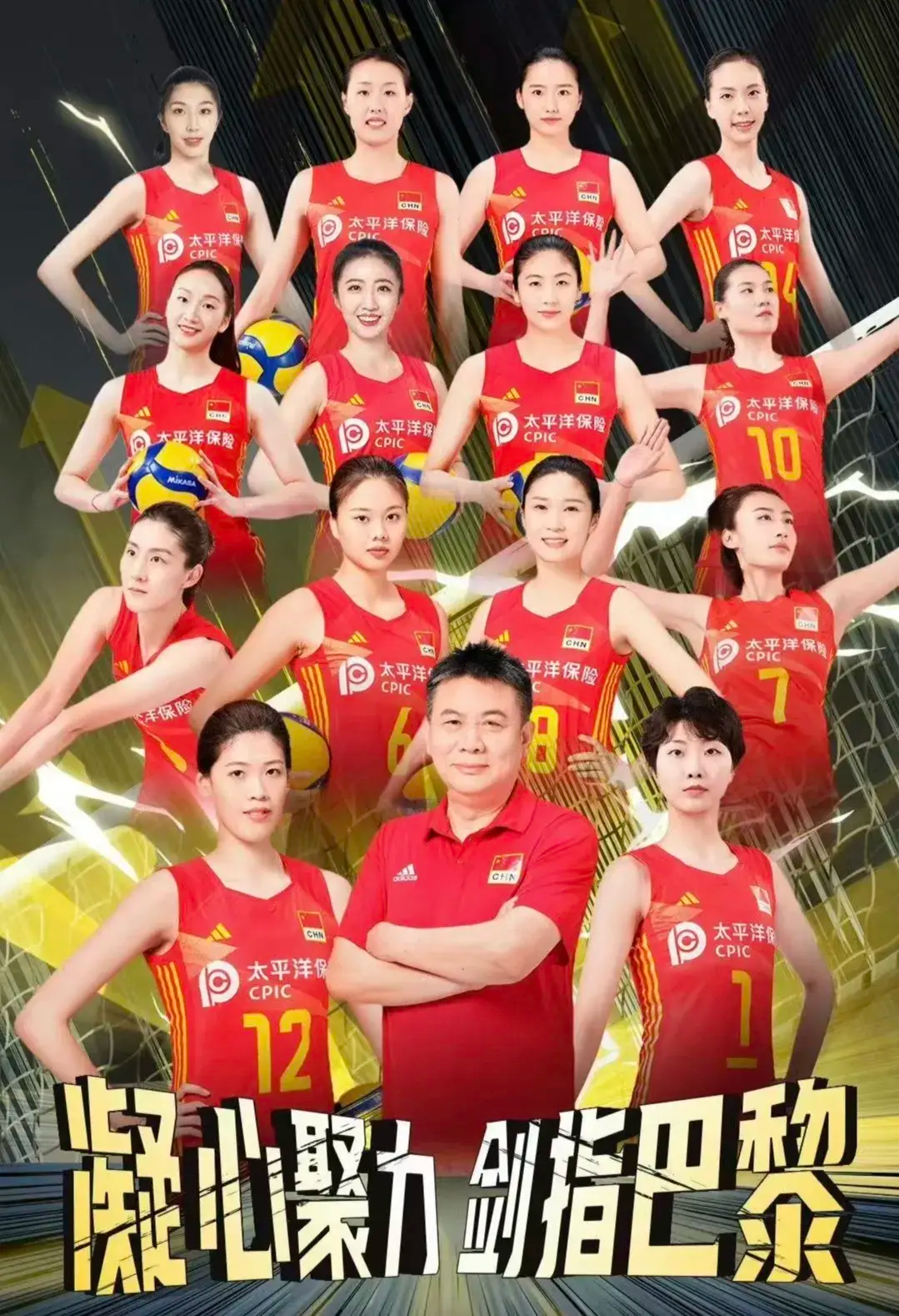 盘点2023年中国女排参加的赛事,回顾球队和球员的成与败、得与失