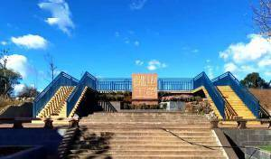 石寨山大遗址保护条例下月听证 市民可于6月7日之前提出意见和建议