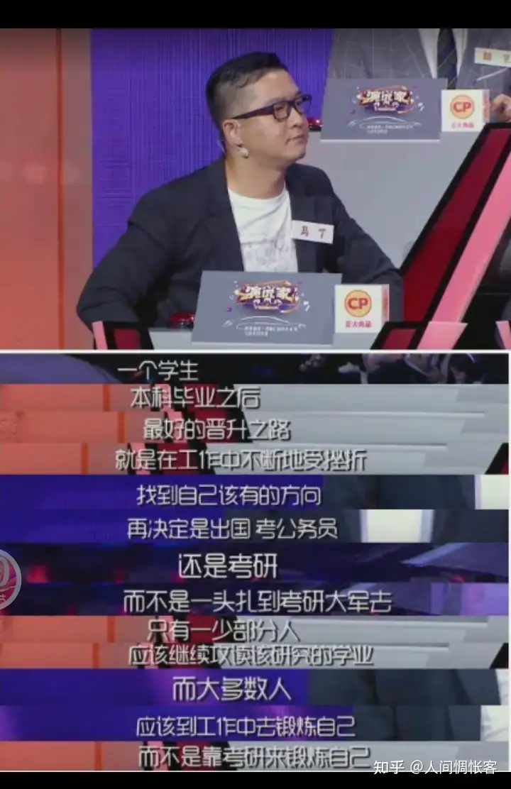 张雪峰真的是骗子吗?