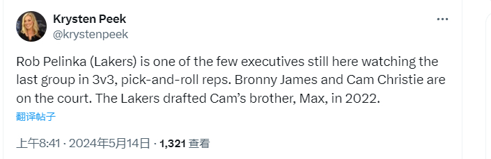 原创 佩林卡观看布朗尼试训:三分第2最高纵跳第6 飞身暴扣真像詹姆斯