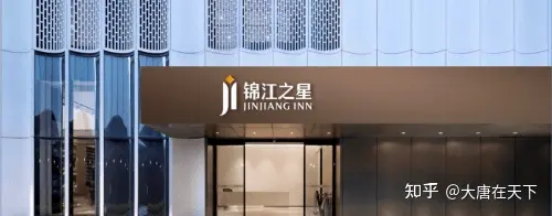 强者不凡|锦江之星荣膺第22届中国金马奖年度影响力品牌奖