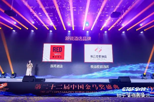 丽芮酒店荣膺中国金马奖2022年度新锐酒店品牌奖