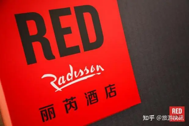 丽芮酒店荣膺中国金马奖2022年度新锐酒店品牌奖