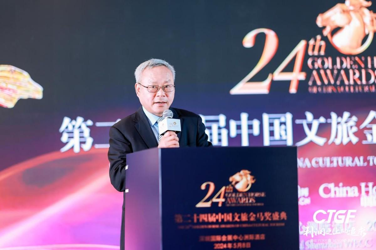 让诗更近,让远方更远:第二十四届中国文旅金马奖鹏城揭晓