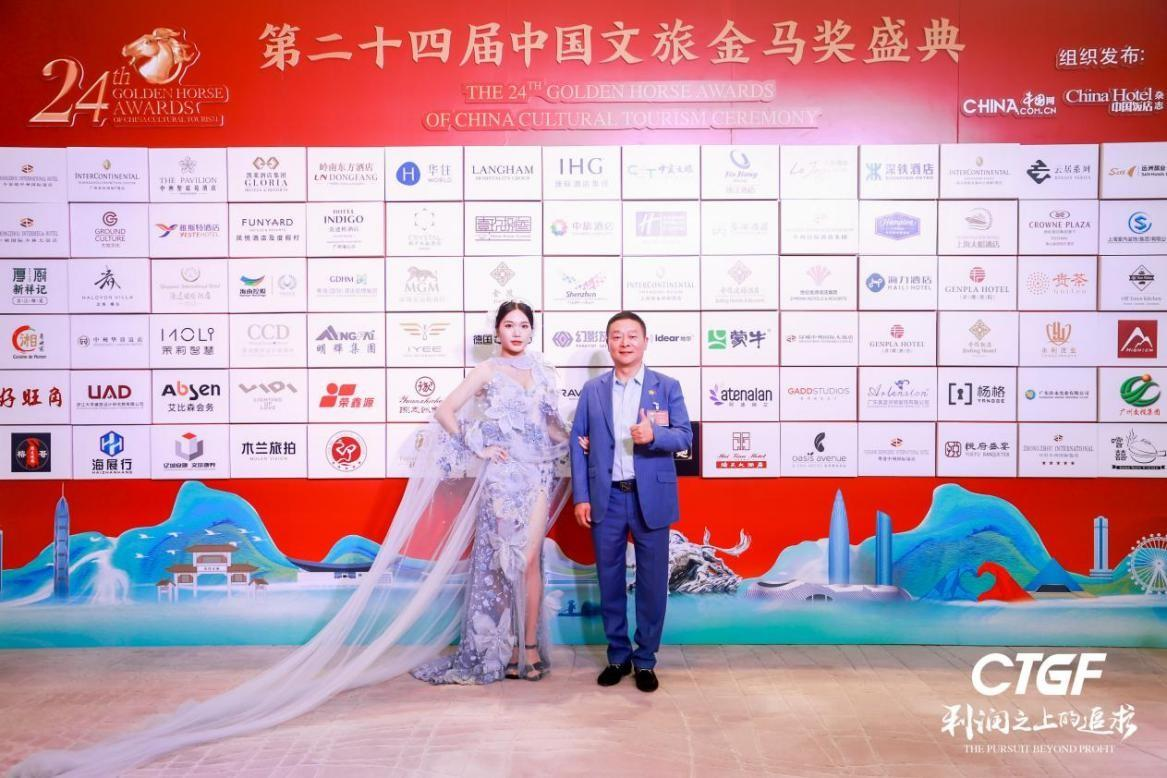 让诗更近,让远方更远:第二十四届中国文旅金马奖鹏城揭晓