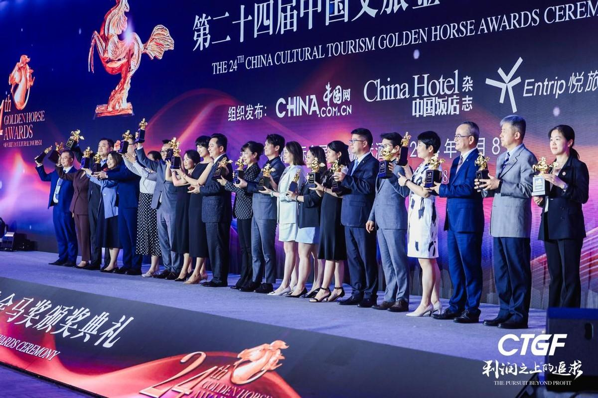 让诗更近,让远方更远:第二十四届中国文旅金马奖鹏城揭晓