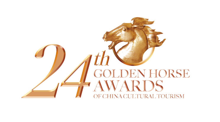 让诗更近,让远方更远:第二十四届中国文旅金马奖鹏城揭晓