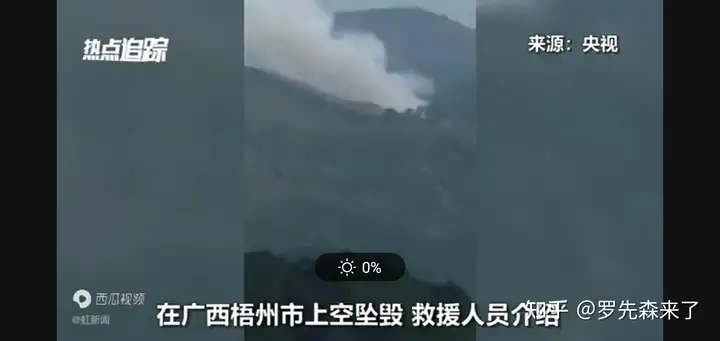 东航 mu5735 失联事件东航 mu5735 ,造成事故的原因是什么?