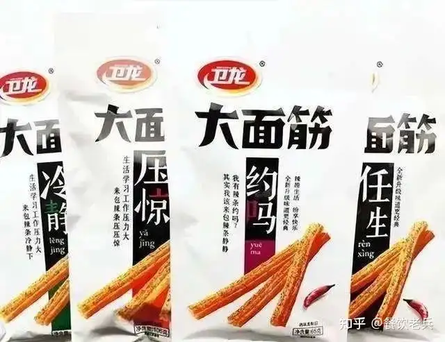 猛男卖火锅?穿吊带卖柠檬茶?低俗营销为何屡禁不止?