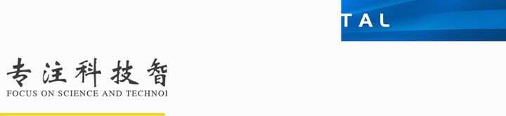 Alchemy周报 | 投资事件及行业动态