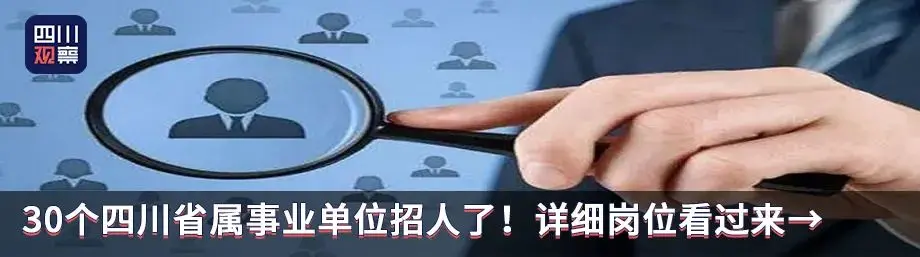 郭美美等人售有毒减肥药案侦破