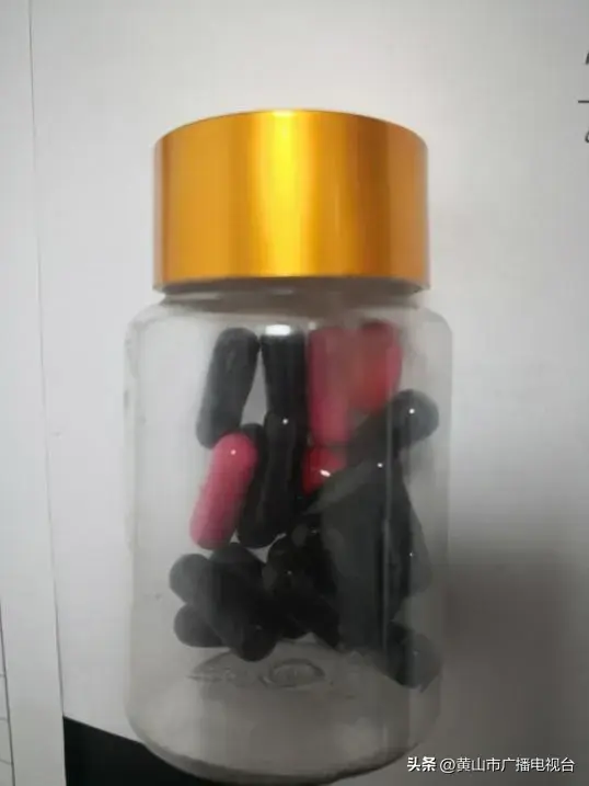 有毒有害减肥药!屯溪警方查扣5万余粒!