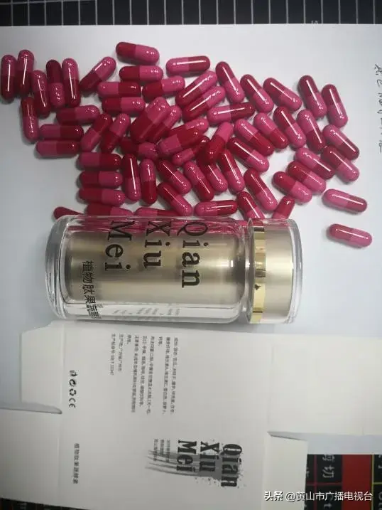 有毒有害减肥药!屯溪警方查扣5万余粒!