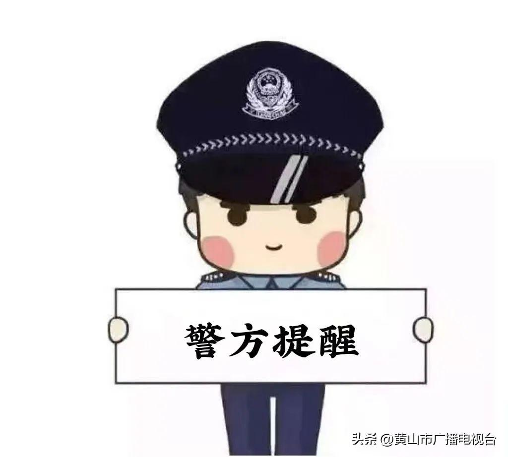 有毒有害减肥药!屯溪警方查扣5万余粒!