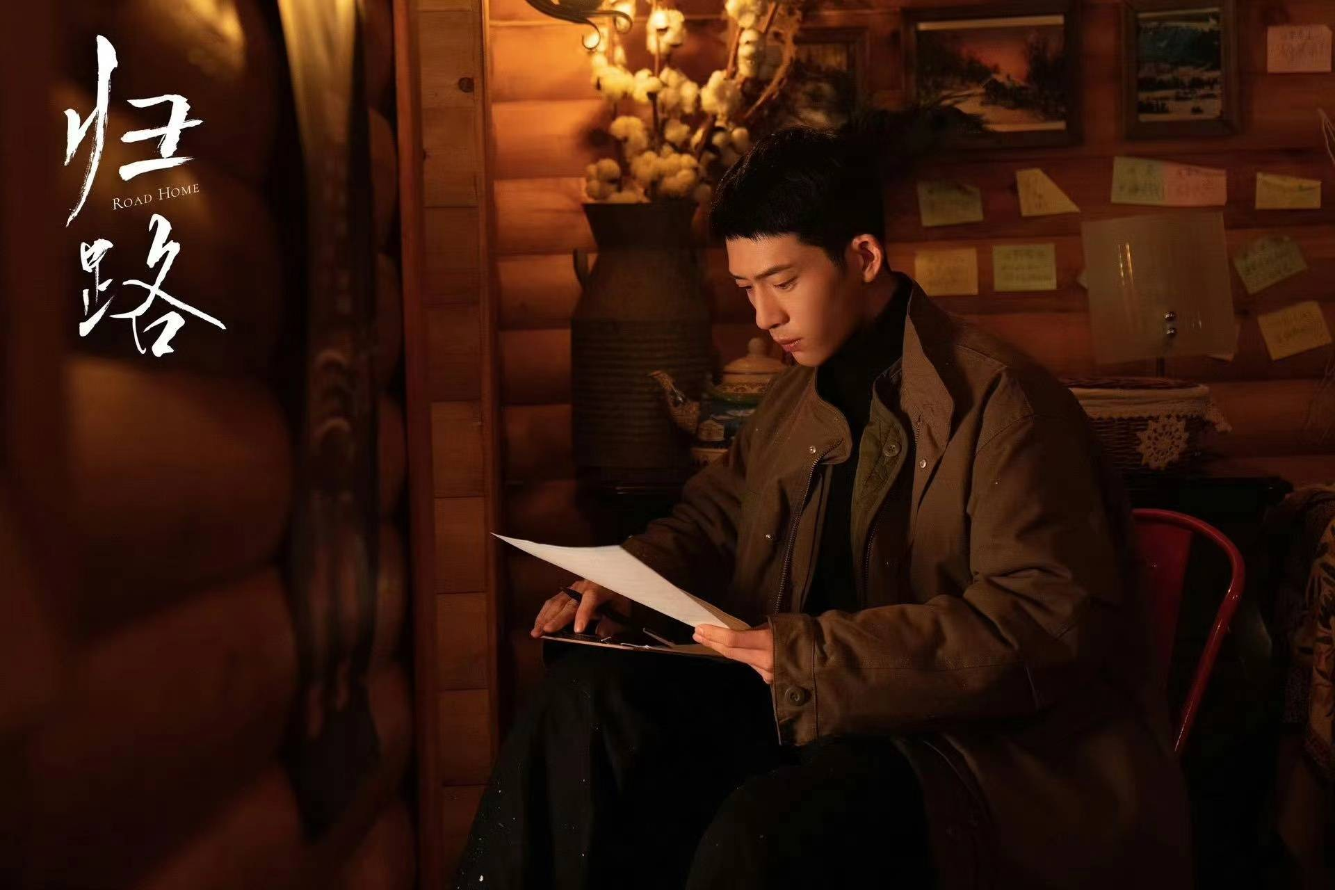 井柏然挑战多样角色 《新生》演技再升级