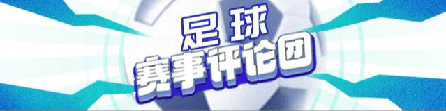原创 哈兰德双响,孙兴慜错失绝佳机会:曼城2-0热刺冠军即将到手