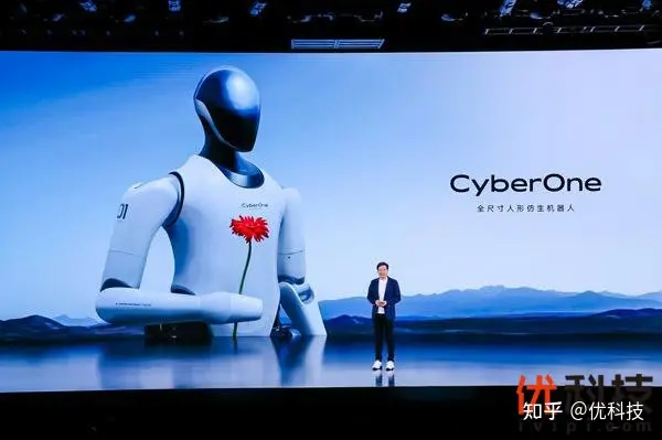 构建未来科技生态,小米首款全尺寸人形仿生机器人CyberOne亮相