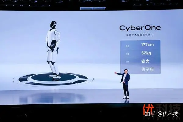 构建未来科技生态,小米首款全尺寸人形仿生机器人CyberOne亮相