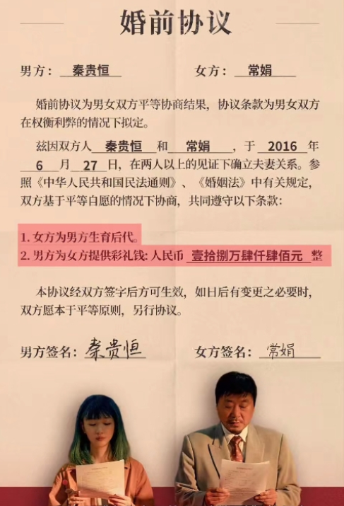 32岁周冬雨状态:穿露脐装留长发变漂亮了,新片和范伟演夫妻