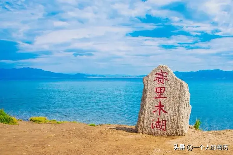 新疆是一个美丽而独特的地方,拥有壮丽的自然风光