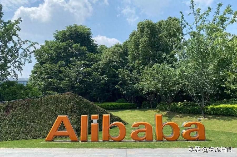 阿里巴巴2024财年年报出炉:全年营收超9411亿元