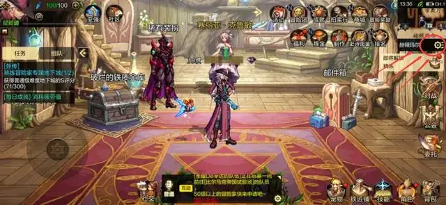 DNF手游发布会首曝:《地下城与勇士》手游将于8月12日正式上线