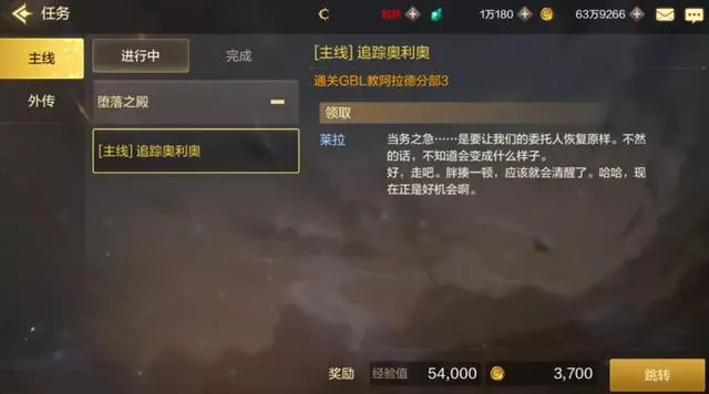 DNF手游发布会首曝:《地下城与勇士》手游将于8月12日正式上线