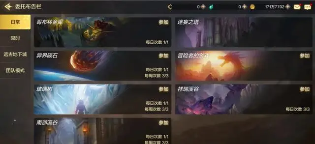 DNF手游发布会首曝:《地下城与勇士》手游将于8月12日正式上线