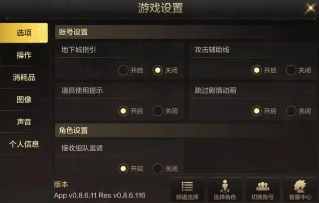 DNF手游发布会首曝:《地下城与勇士》手游将于8月12日正式上线