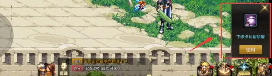 DNF手游发布会首曝:《地下城与勇士》手游将于8月12日正式上线