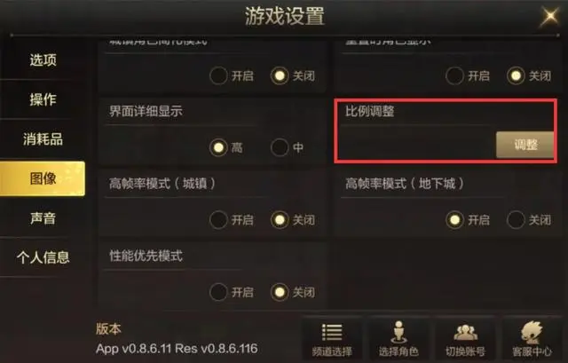 DNF手游发布会首曝:《地下城与勇士》手游将于8月12日正式上线