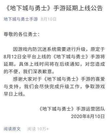 8月DNF营收暴跌至第五,再不氪金CH的年终奖就没了!