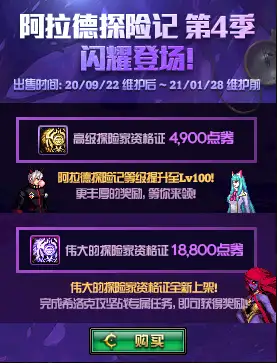 8月DNF营收暴跌至第五,再不氪金CH的年终奖就没了!