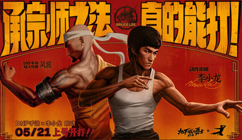 DNF:24年Q1营收公布!比去年跌了32%,但策划却并不着急