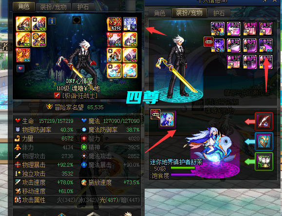 DNF:24年Q1营收公布!比去年跌了32%,但策划却并不着急