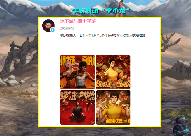 DNF:24年Q1营收公布!比去年跌了32%,但策划却并不着急