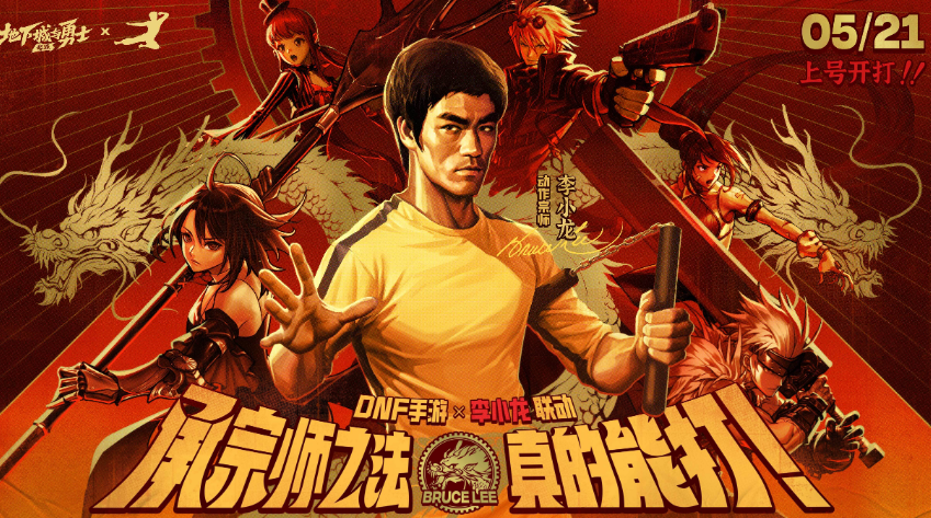 DNF:24年Q1营收公布!比去年跌了32%,但策划却并不着急