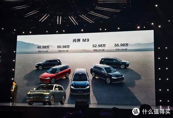 如何看待华为正式发布科技旗舰问界 M9 ?