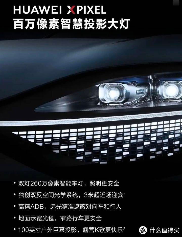 如何看待华为正式发布科技旗舰问界 M9 ?