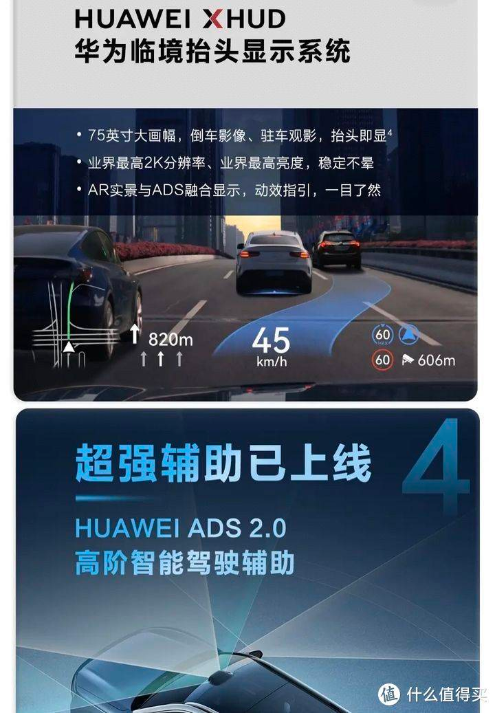 如何看待华为正式发布科技旗舰问界 M9 ?