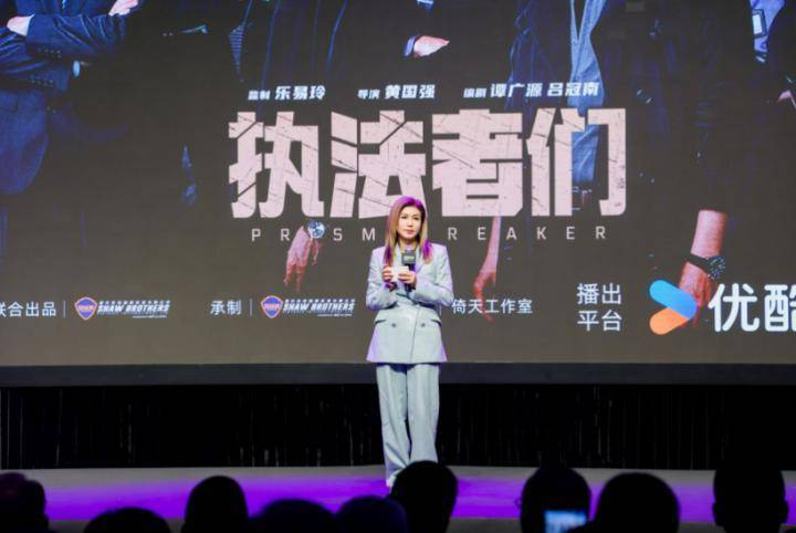 《新闻女王2》《执法者们》《家族荣耀2》等新剧官宣!优酷持续打造港剧精品