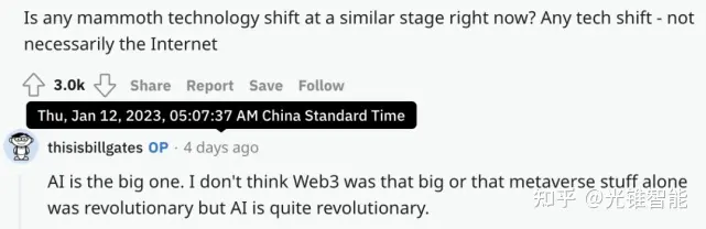 微软将扩大在 Chatgpt 开发商 OpenAI 的投资,如何从商业角度解读此投资?