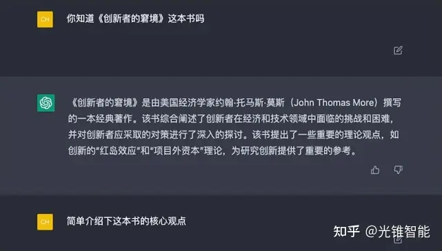 微软将扩大在 Chatgpt 开发商 OpenAI 的投资,如何从商业角度解读此投资?